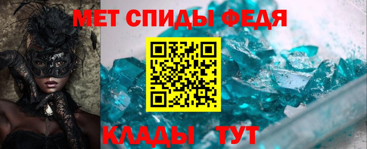 Тара  Amphetamine 97%  Amphetamine  Вход с VPN 