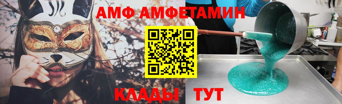 Amphetamine 98% Тара