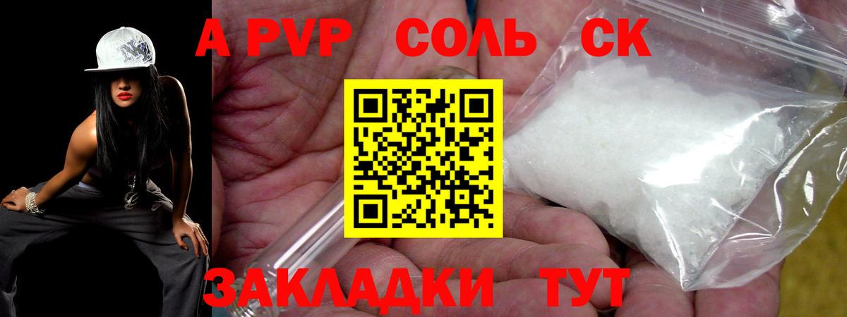 Экстази  МАРИХУАНА  Вход с VPN  Меф МЯУ МЯУ   Тара  Гашиш  Cocaine  Наркошоп  МЕТ 