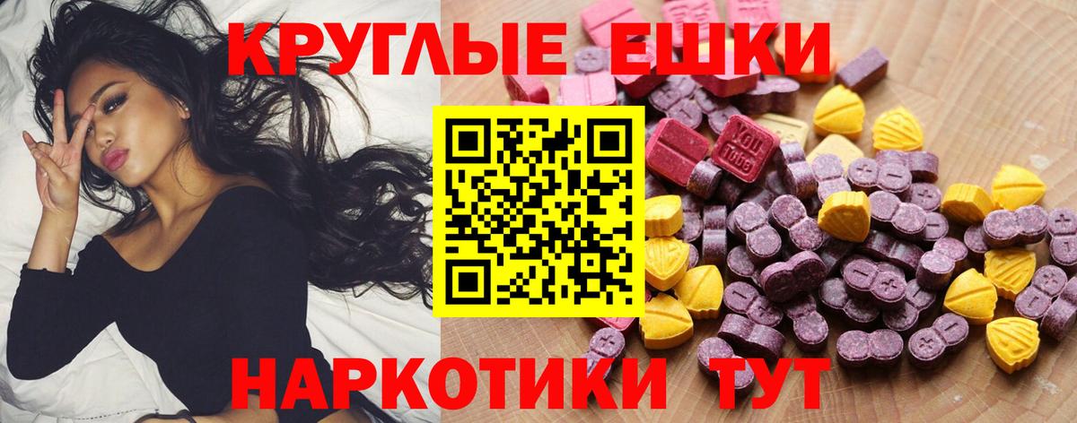 Ecstasy VHQ Тара