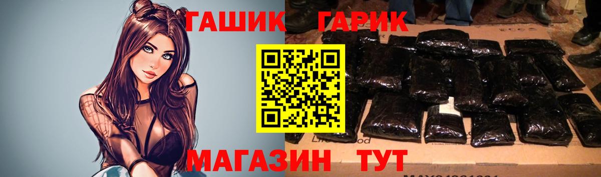 Тара  ГАШИШ гарик  Вход с VPN  ГАШ  ГАШИШ индика сатива 