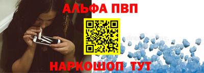 молекула духа Малоярославец