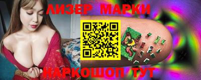 молекула духа Малоярославец