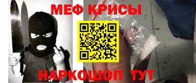 винт Ликино-Дулёво