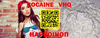 первитин Ливны