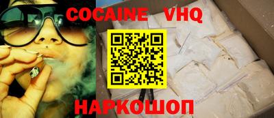 первитин Ливны
