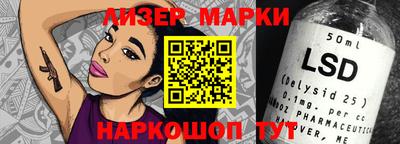 молекула духа Малоярославец