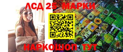 первитин Ливны