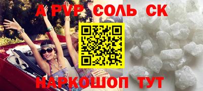 первитин Ливны
