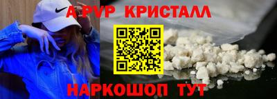 первитин Ливны