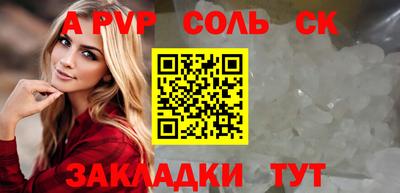 молекула духа Малоярославец