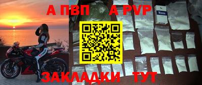 винт Ликино-Дулёво