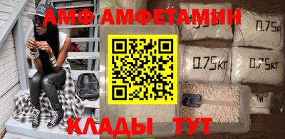 первитин Ливны