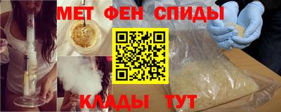 первитин Ливны