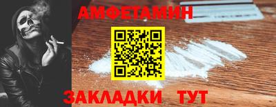 герыч Мариинск