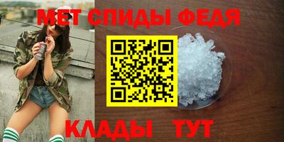герыч Мариинск