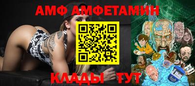 винт Ликино-Дулёво