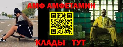 герыч Мариинск