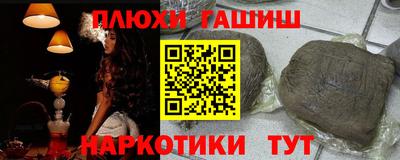 первитин Ливны