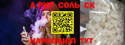 герыч Мариинск