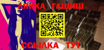 герыч Мариинск