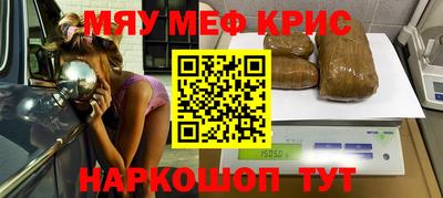 винт Ликино-Дулёво