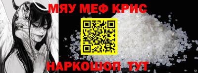 герыч Мариинск