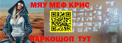 герыч Мариинск