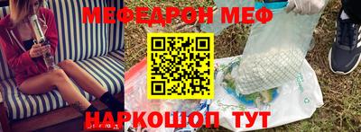 герыч Мариинск