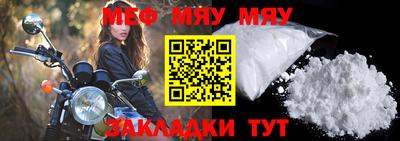 герыч Мариинск