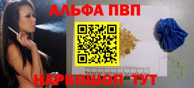 молекула духа Малоярославец