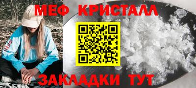 молекула духа Малоярославец