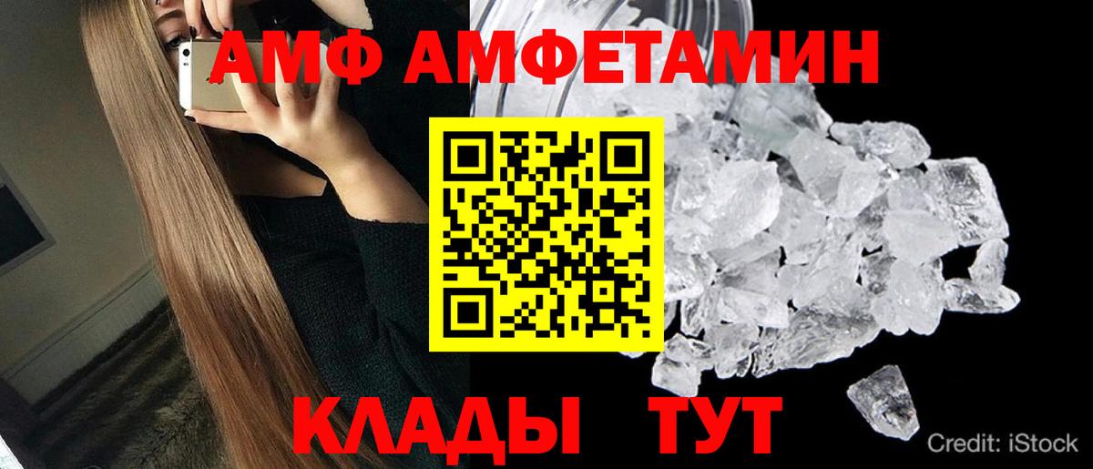 Первитин Methamphetamine  Вход с VPN  Первитин Methamphetamine  Тара 
